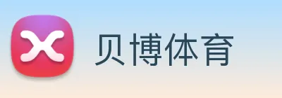 贝博体育 Logo